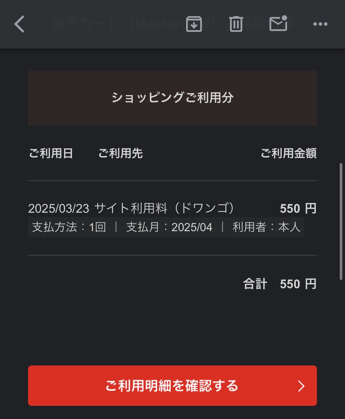 ニコニコ現金払い！他の方購入不可です ニコニコ現金払い様専用！他の方購入不可です - メルカリ