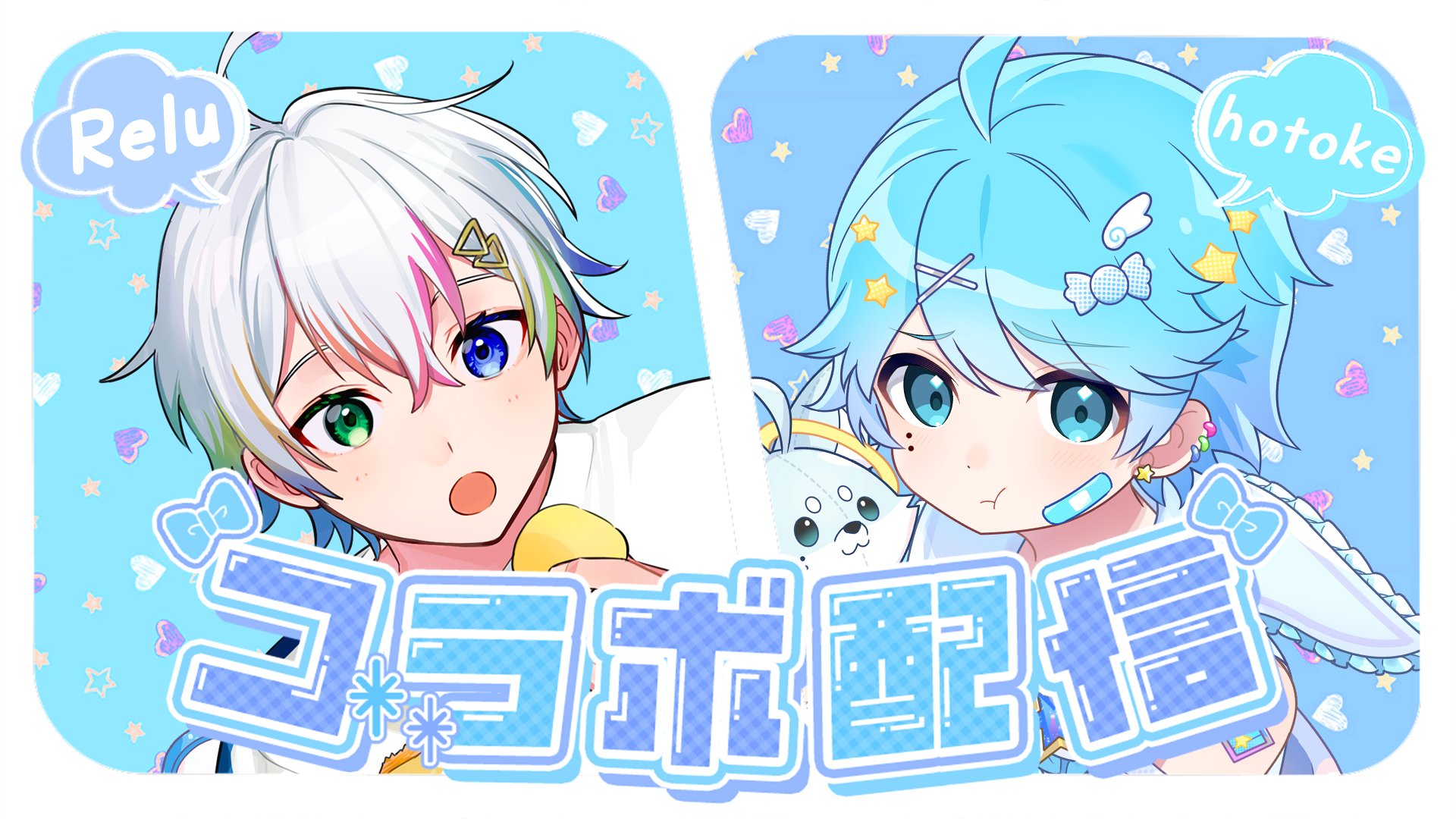 hotoke-🎲いれいす on X: 
