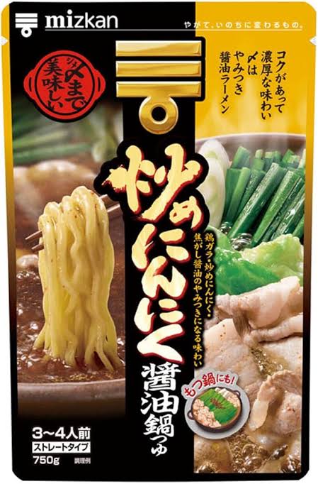 今日は寒いのでお鍋

ミツカンの炒めにんにく醤油鍋つゆが売ってたので初チャレンジ！

めちゃめちゃウマイ
来冬はこれリピ確定🔔