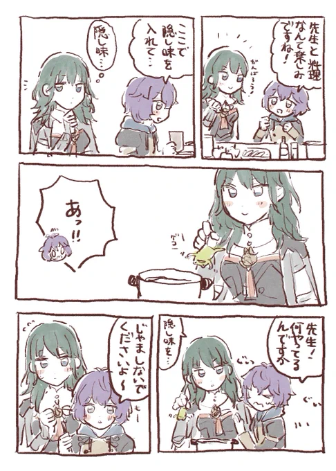 FE風花雪月はかわいい生徒と一緒に料理もできる、楽しい学園物ゲームです 