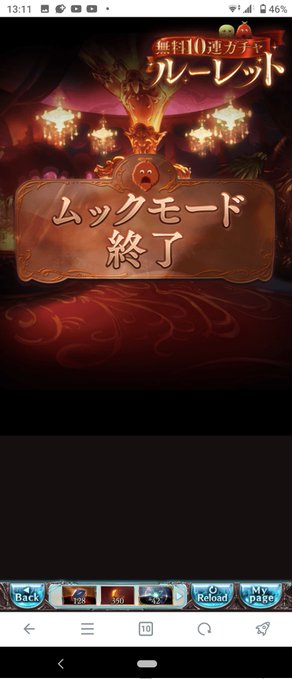ワクワクを・・・ありがとう・・・
そして、またいつか・・・

会いたひ・・・🥹🥹🥹😭😭😭 