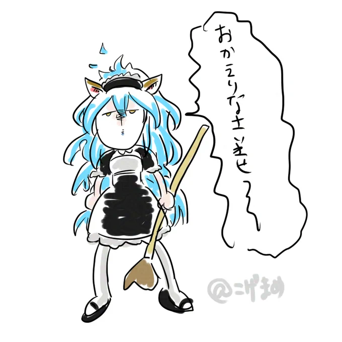 @natsutsu_06 ケモミミメイド服💀ならこちらに!!!!! 