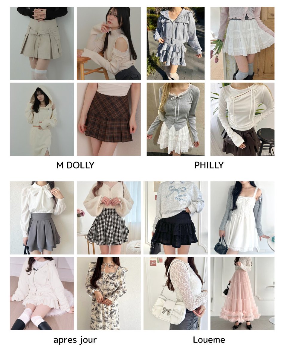 ZOZOで買えるお手頃ブランド🪄
綺麗めエレガント大人系⇔フレンチガーリーｶﾜｲｲ系