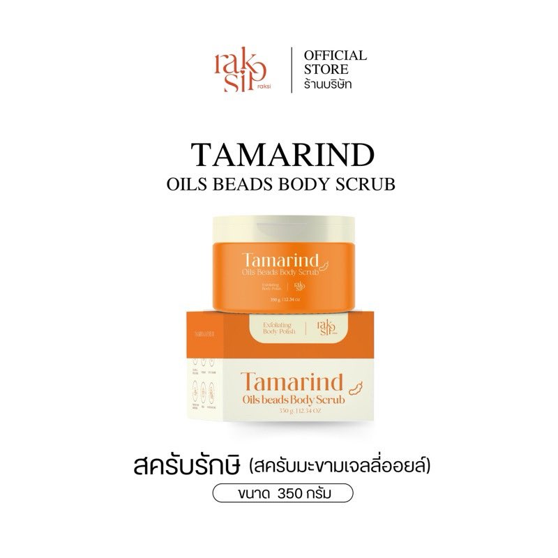 ชอบก็ซื้อออออ! tweet media