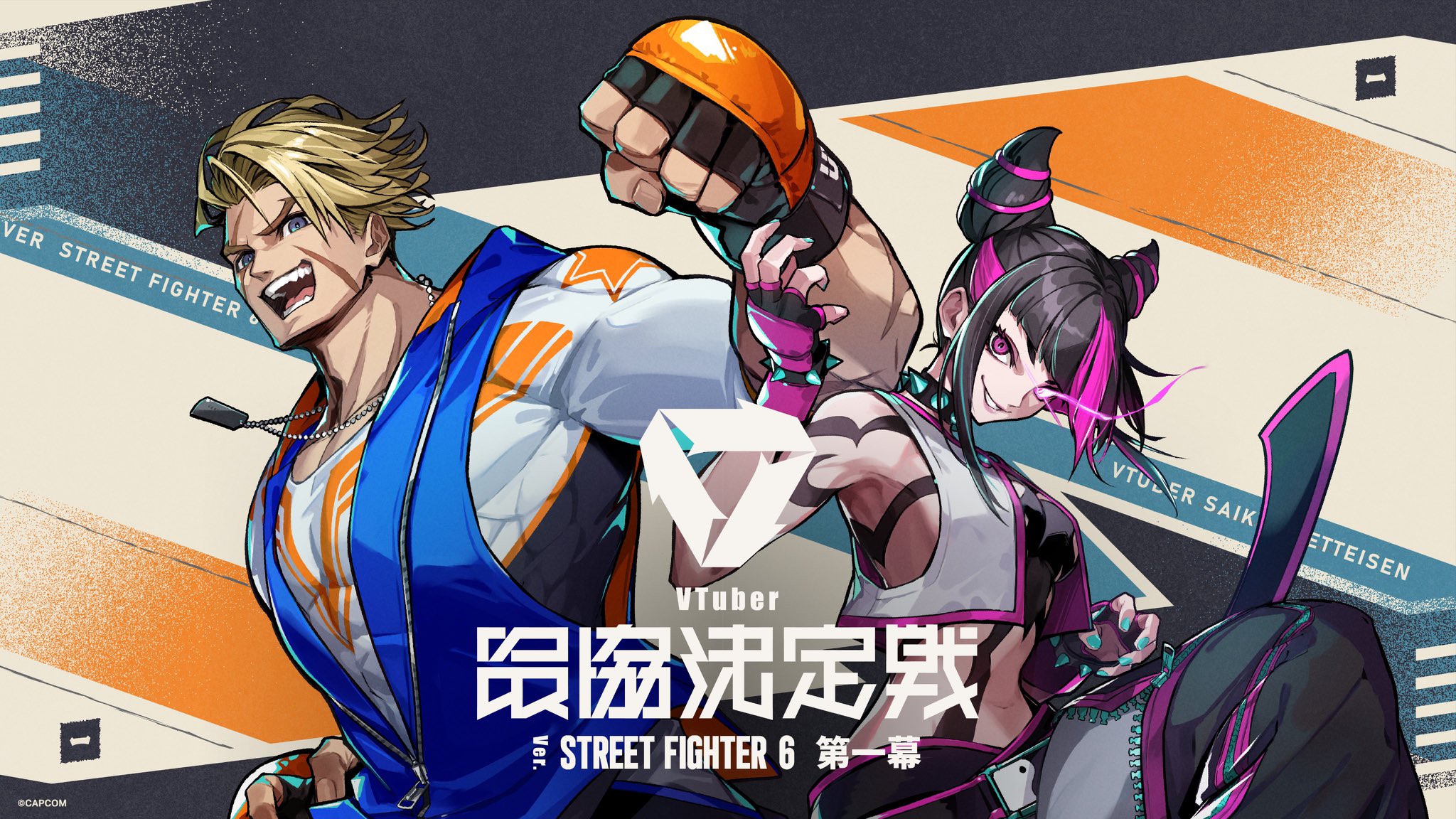 ストリートファイター / STREET FIGHTER on X: ストリートファイター / STREET FIGHTER on X: