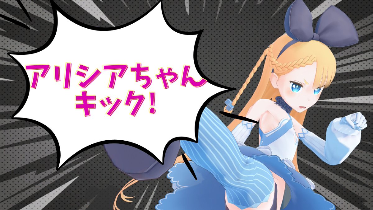 citrusroom2024's tweet photo. #もらいでー #Unity #GameAWeek
毎週ゲームを作って一か月!
4作品分投稿します。
・ゾンビ討伐ゲーム「アリシア・イン・ゾンビ―マーケット」
・タイミングゲーム「アリシアちゃんキック!」
・キャッチゲーム「走れ! アリシアちゃん」
・フラッピーバード系「World Wide 60Minutes」 https://t.co/faFyciKMUY