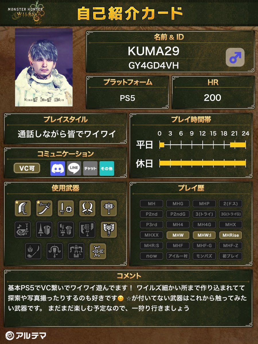 ♧Kuma♧ tweet media