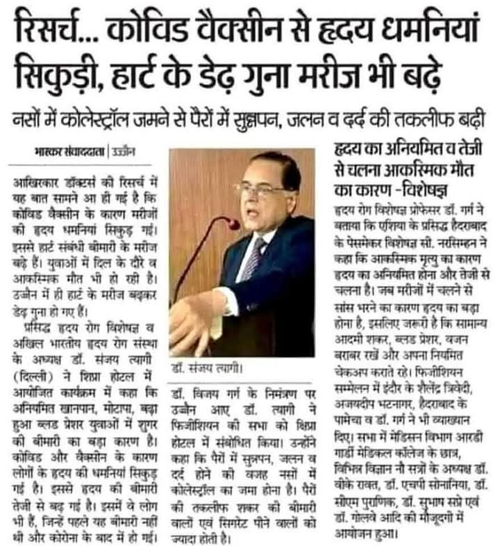 singh336252050's tweet photo. क्यों लगता है इन खबरों से डर ये खबर बताती है हर पल जियो बिना किसी से ईर्ष्या और जलन के,
कोविड हो कारण या ना हो लेकिन इंसान का भावनातमक लगाव कम होने से रोग पतिरोधक शक्ति कम हो जाना भी एक कारण है।
#heart #heartattack
#riste
#bsp https://t.co/KR3oIlBeEN