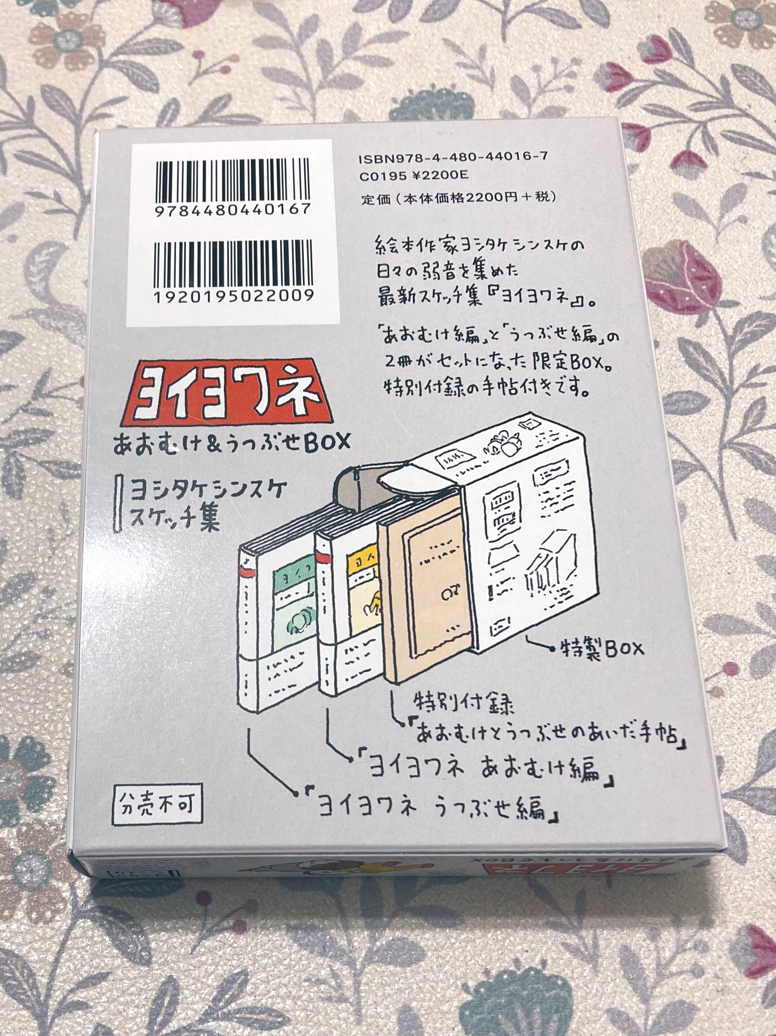 あかぷりん on X: 