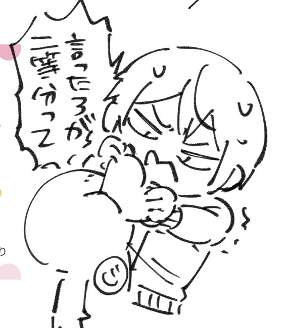 お気に入りは🍂と私です 