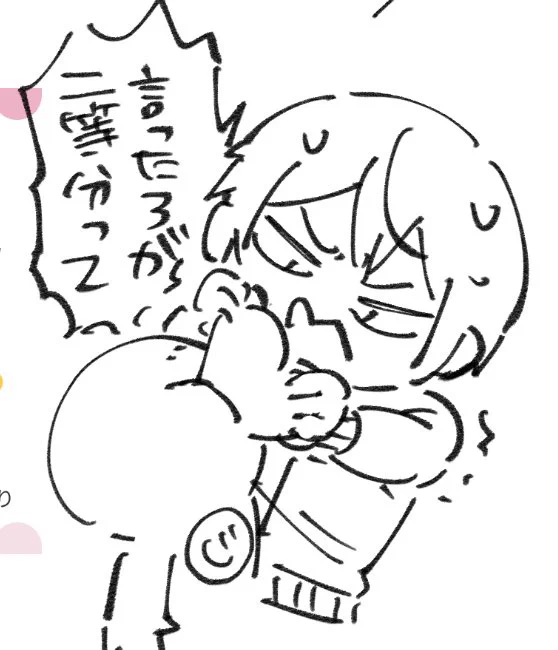 お気に入りは🍂と私です 