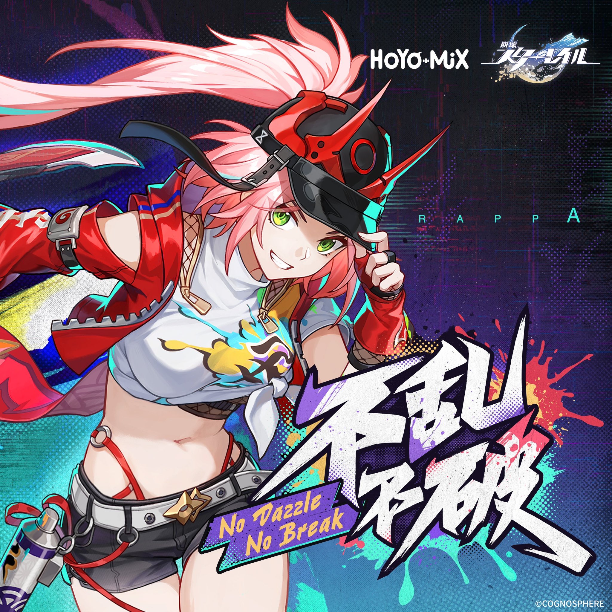 Reol OFFICIAL on X: Reol OFFICIAL on X: