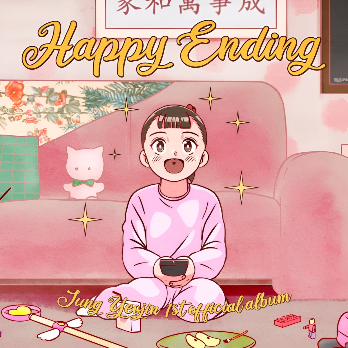 TULA_anisong's tweet image. 정여진의 ‘Happy Ending’ 디지털 앨범 발매 D-4 
2023년, 여러 후원자님들의 마음이 모여 탄생한 정여진의 2000년대 애니송 풀버전 프로젝트, ‘Happy Ending’
드디어 디지털 앨범으로 만나보실 수 있습니다.
&amp;lt;수록곡&amp;gt;
그래 그래, 비 갠 후에, Boy Meets Girl, 
칵테일, 끌어안고 싶어