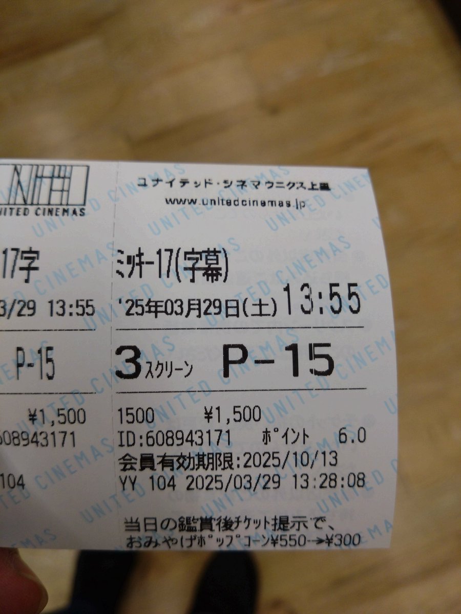 心の広い方、お願いいたします chun on X