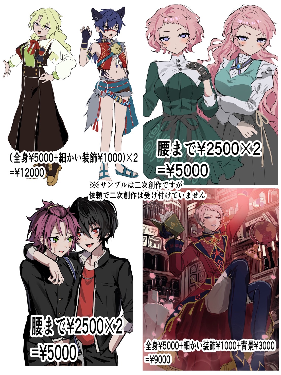 きみひぬすえ🐱有償依頼受付中 (@kyonnichiwa8) / X きみひぬすえ🐱有償依頼受付中 (@kyonnichiwa8) / X