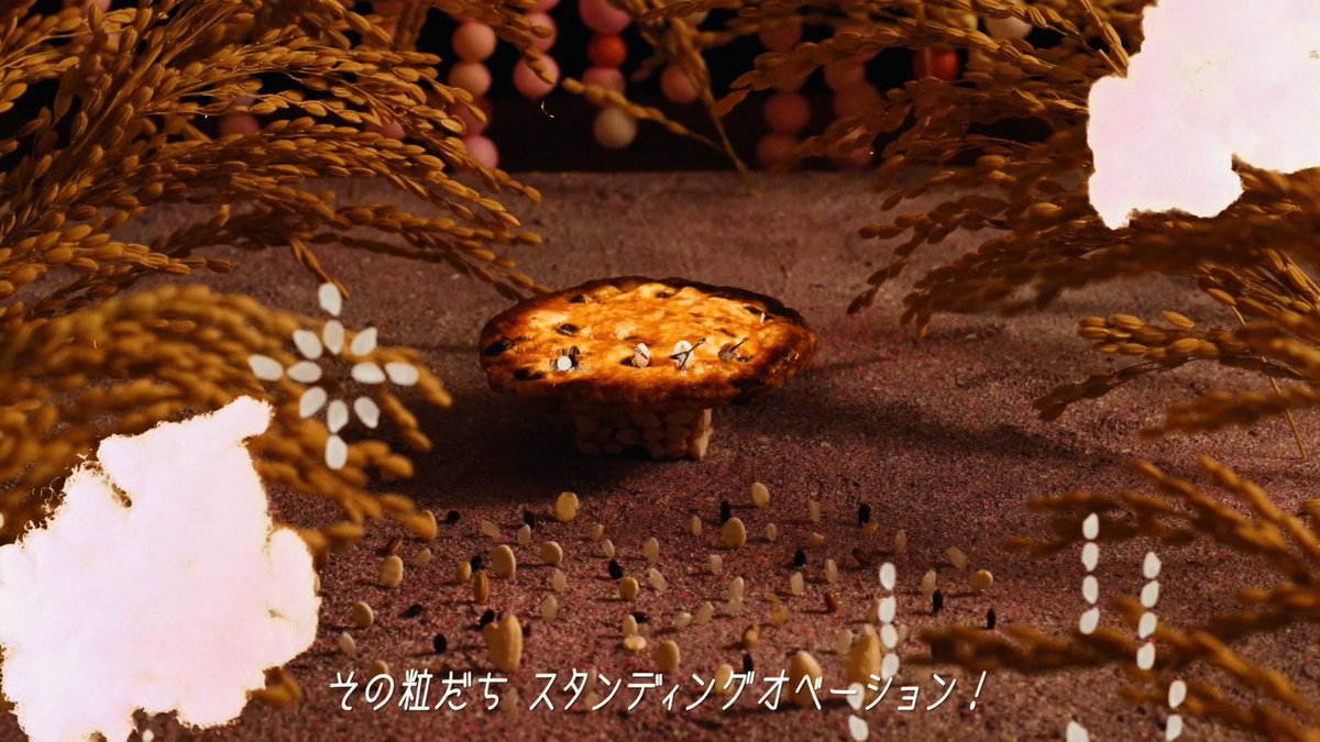 日本デザイン振興会×TBWA\HAKUHODOが共催する、
たーんと、学ぼう。ごはんのデザイン展🌾🍙

テーマソングの「Oh!米」のアニメーション制作を担当致しました。
日本語字幕
youtu.be/zK-wpJBfKE8

小さなお米粒にとびきりの米愛(マイラブ)を込めました。
是非ご覧ください。