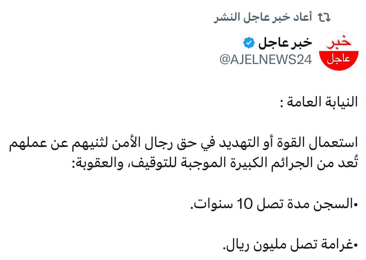 يجب تطبيق النظام بحزم مع كل مخالف للنظام بحزم .. 
ونعلم أن هناك اشخاص مرسلين من جهات مشبوهة ومعادية للسعوديه ، إذا ثبت ذلك من المفترض ايقاف استقبال المعتمرين من هذه الدوله العدو للحرمين.  
 #رجال_امننا_خط_احمر