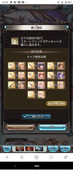 クソ悩みましたがスタレはこれで行きます

逃げねえぜ、みのむしはよ😠😠😠 