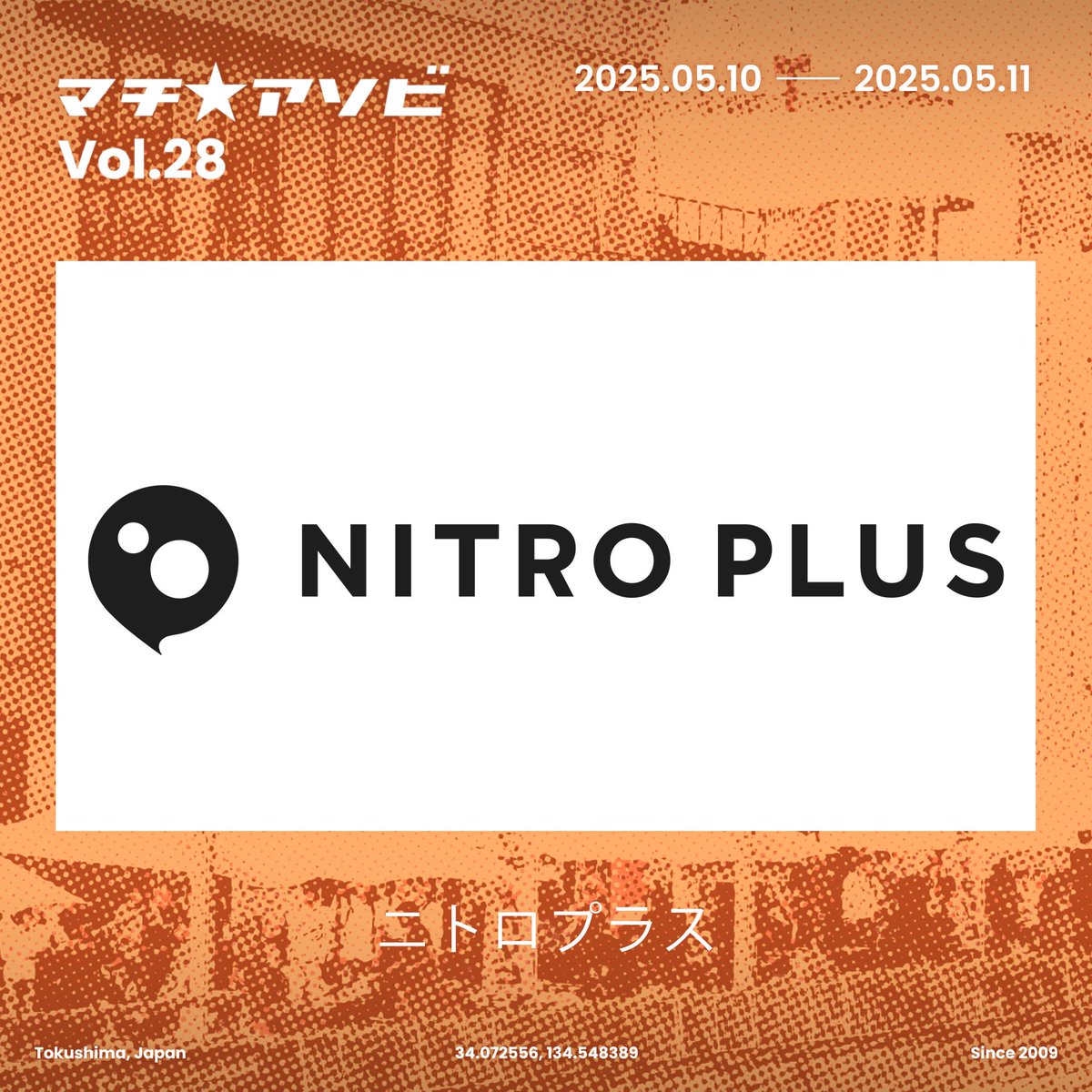 machiasobi's tweet image. 【マチ★アソビvol.28　出展情報】

ニトロプラスが出展決定。

新作PC(Steam)ゲーム『Dolls Nest』の試遊会や、『刀剣乱舞ONLINE』宣伝隊長「おっきい こんのすけ」の撮影会などを実施！

#ニトロプラス #NITROPLUS