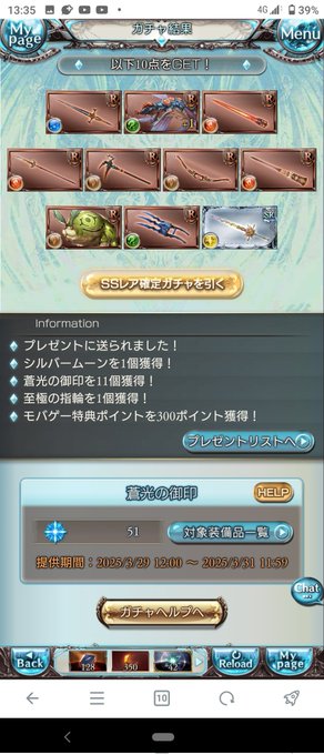 まずおまけ部分!

ダマはウマイけども・・・🥹🥹🥹 