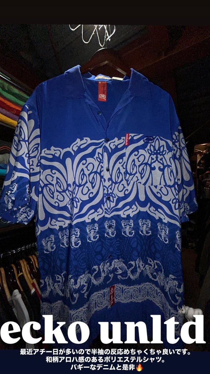 ecko unltd