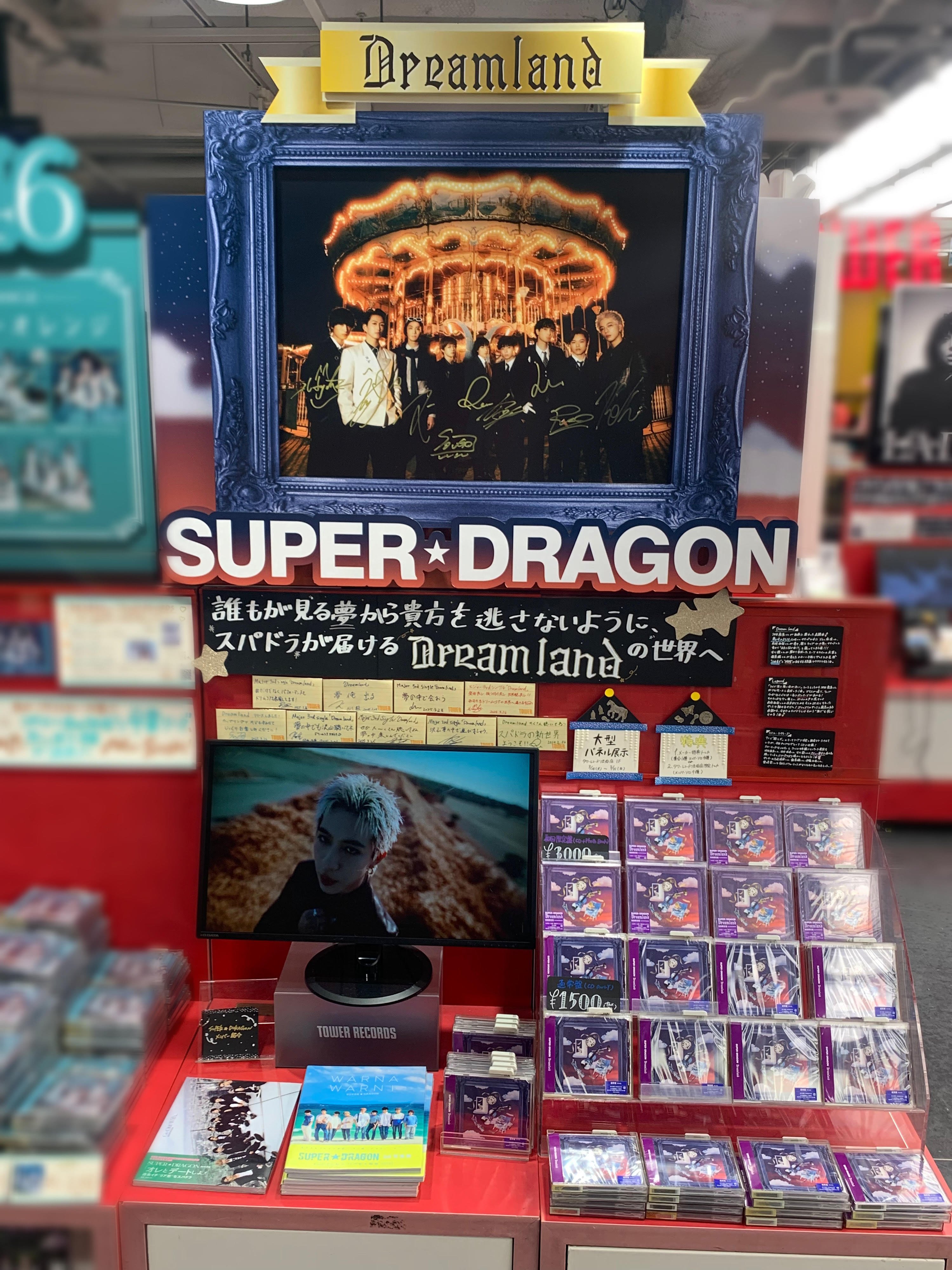 nouera トレカ タワレコ渋谷 全員セット タワーレコード渋谷店 on X: 