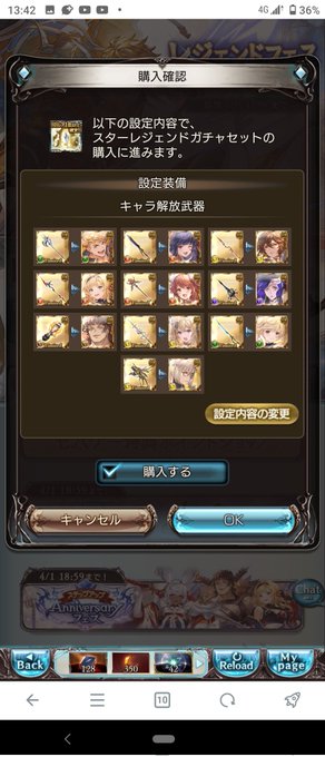 第2回戦はこれで行きます

ブースト系こい🙏🙏🙏 