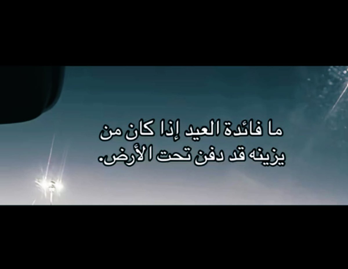 الله يرحمگ يا امي .