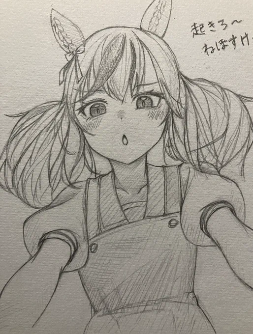 とりあえず一枚完成? 