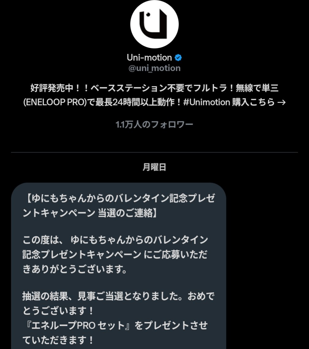 Uni-motion (@uni_motion) / X