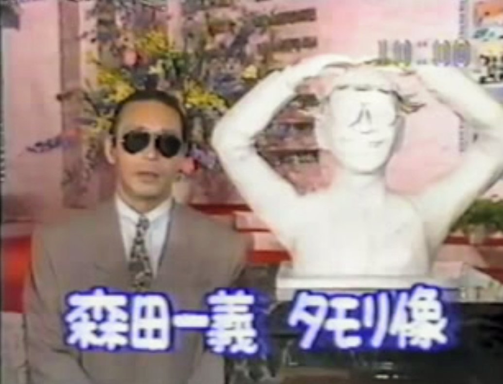 本人サイドは絶対に嫌がるだろうけど）新宿アルタが跡形も無く消えて