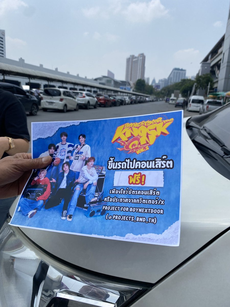 kptawanv's tweet image. คือมานั่งรถจะไปอิมแพคละคือเจอสิ่งนี้ ได้นั่งรถตู้ฟรี บ้านโปรเจคน่ารักมาก ขอบคุณมากๆเลยนะคะ วันดอร์น่ารักกันสุดๆเลยยย #KNOCK_ON_Vol_1_BANGKOK
#BND_ProjectsTH