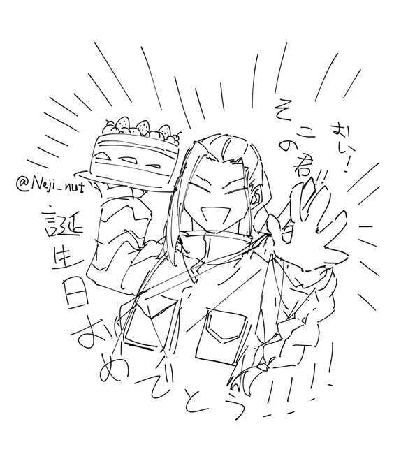 @Neji_nut 喰らえぇぇぇぇ🎂🎂🎂
😁🎉 