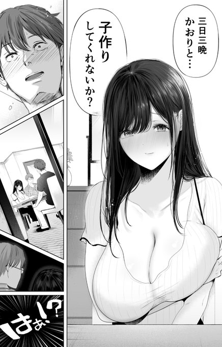 支援サイト更新しました
新刊の本文先行公開～8pです
リンクはBio欄から(^^) 