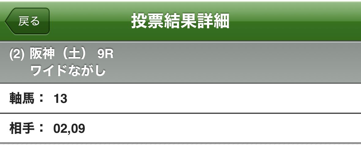 ChikiChiki_Aho's tweet image. #メイショウピリカ
気の悪さがある反面、爆発力はある
オルフェ産駒らしい一頭☝️

個人的な見解ですが
現状のサートゥルナーリア産駒には少々がっかりかしてる
ここは1.5.7三頭出走してますが
馬券別にして奮起を期待したい📣

#阪神9R