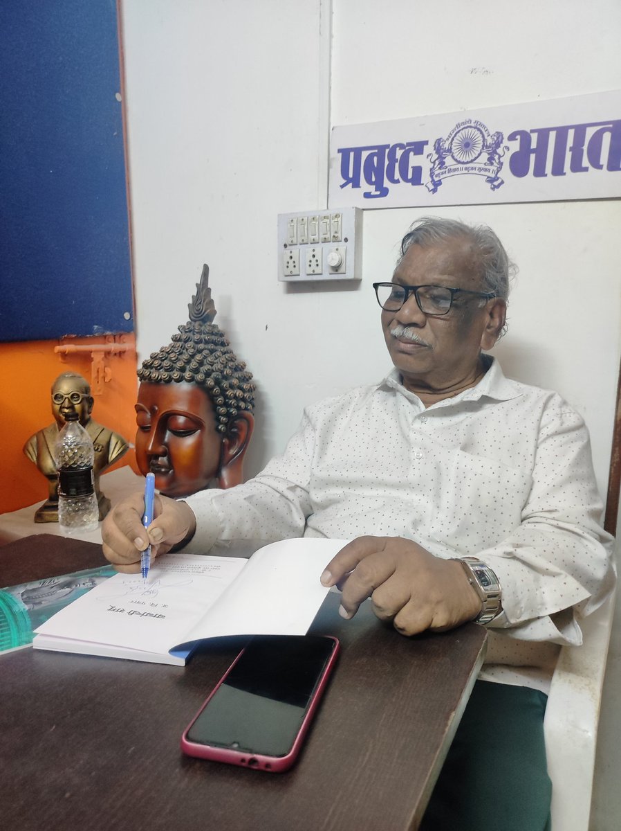 eprabuddhbharat's tweet image. Photo Of The Day ♥️ 

#photooftheday 
#bestphoto 
#panther
#PrabuddhBharat