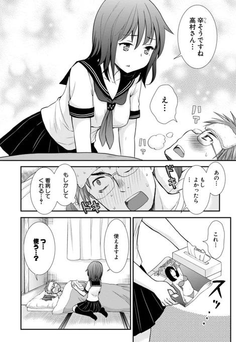 (2/3)
