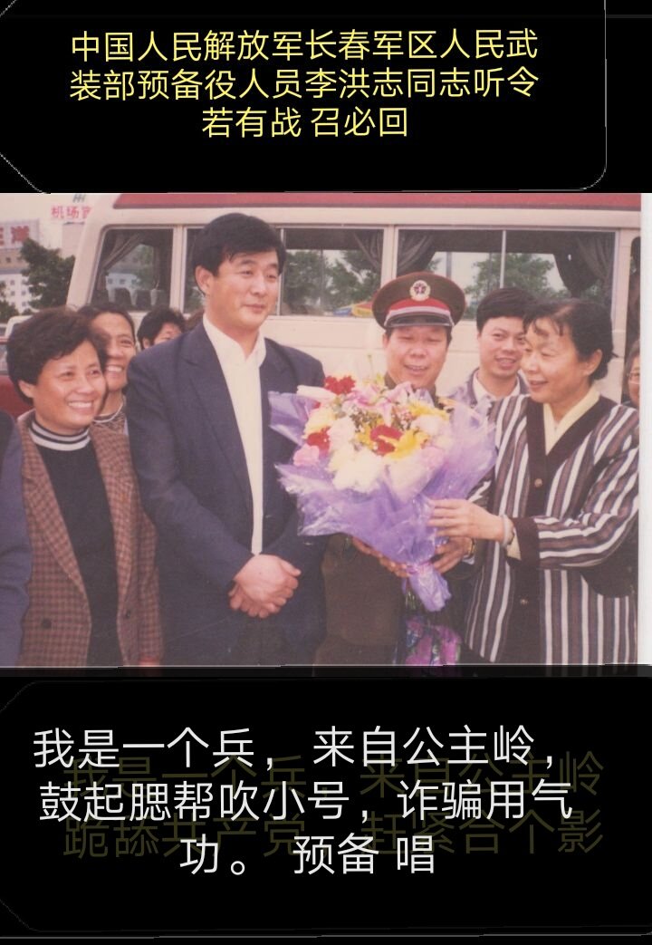 <a href="/renjiu257526/">renju</a> <a href="/Liuweiyang01/">刘未央</a> <a href="/EighteenKids/">18子</a> <a href="/Oceansdeep46/">Michelle Chang</a> 既然共党这么坏。李洪志干嘛 加入解放军 叠被子走正步 高喊中国共产党万岁。毛主席万岁？