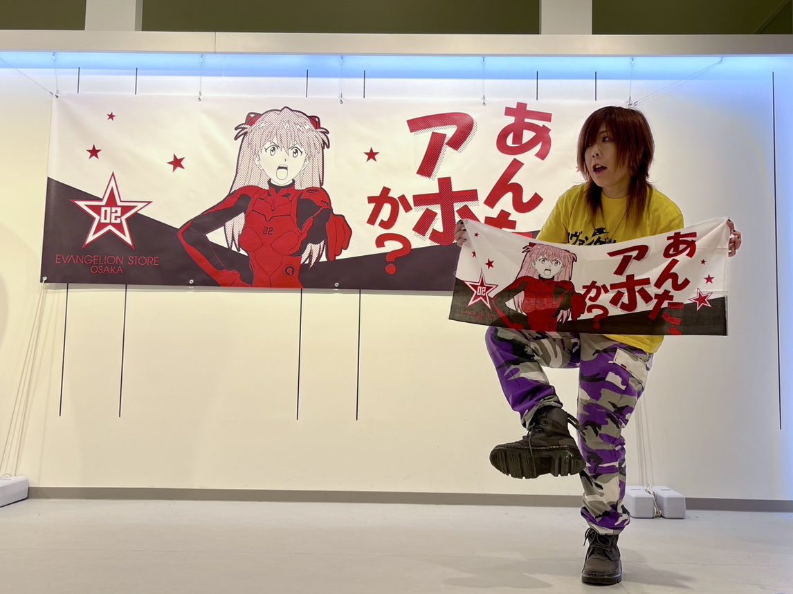 エヴァンゲリオンストア イベント on X: 