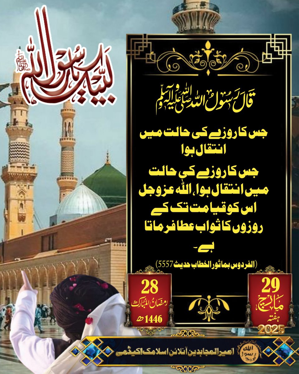 قال رسول اللہ صلی اللہ تعالی علیہ وآلہ وسلم