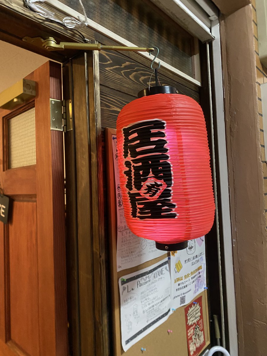 あいにくの天気ですが☔️

呑み処ようじ屋
準備中ですー😊