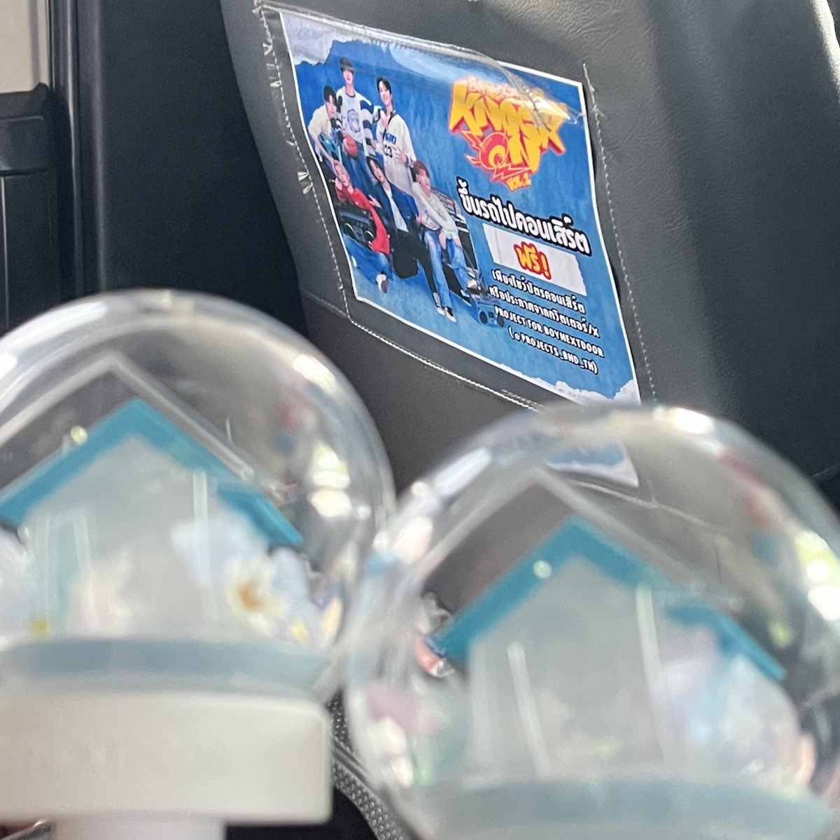 titytonq_'s tweet image. ขอบคุณบ้านโปรเจคเด็กข้างบ้านไทยมากๆนะคะ ที่อำนวยความสะดวกให้กับวันดอร์ 🩵🙏🏼✨
#KNOCK_ON_Vol_1_BANGKOK
#BND_ProjectsTH