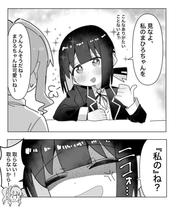 ◆ぴろぴろ★プロフ一読お願いします★◆ GnLzJymaIAA2QB6.jpg:small