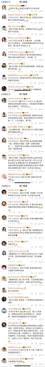 好吧现在让我们说
Chinese fans help Chinese fans‼️

Boynextdoor和他们公司全都是懦夫🙂

 #BOYNEXTDOOR