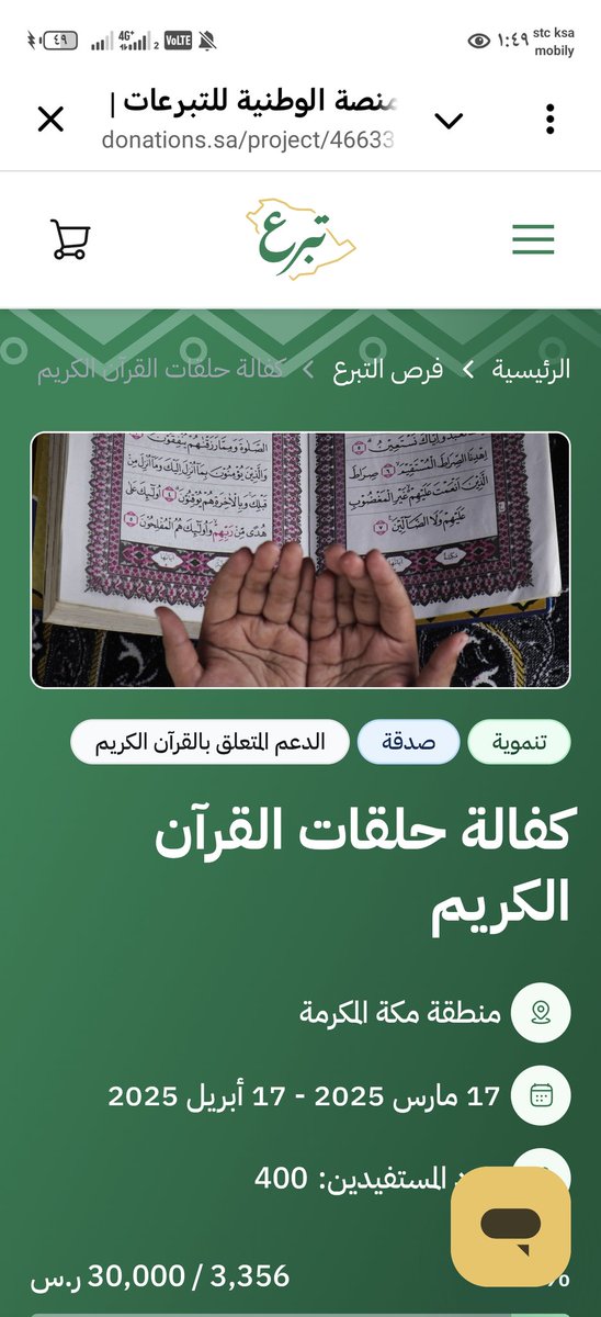 sultan2655's tweet photo. #خالد_الزعاق
https://t.co/GbOQatDzz8 https://t.co/KiKwOBgOWp