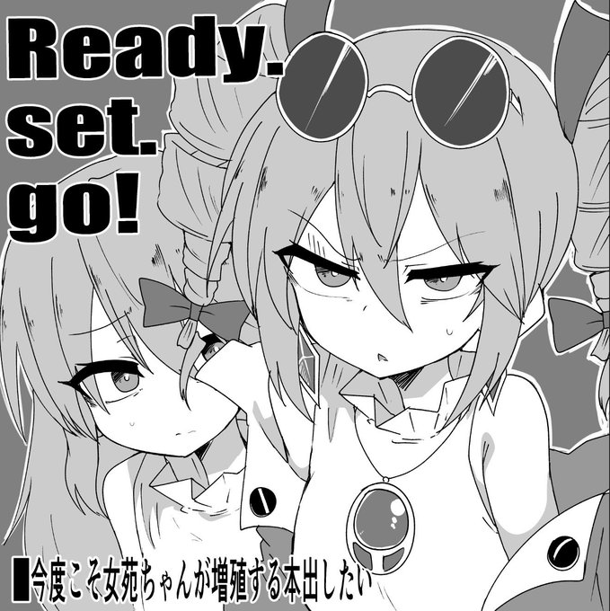 サークルカットはこんな感じ
いろんな格好したじょおんちゃんが描きたいです 