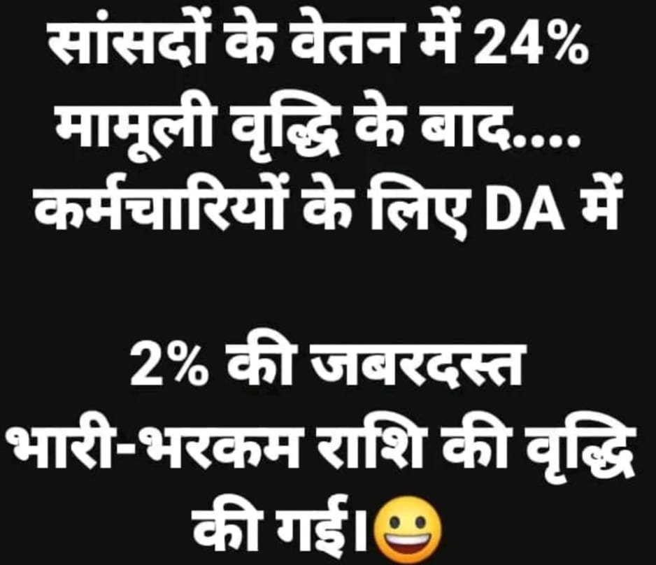 Dharmendra Kumar tweet media