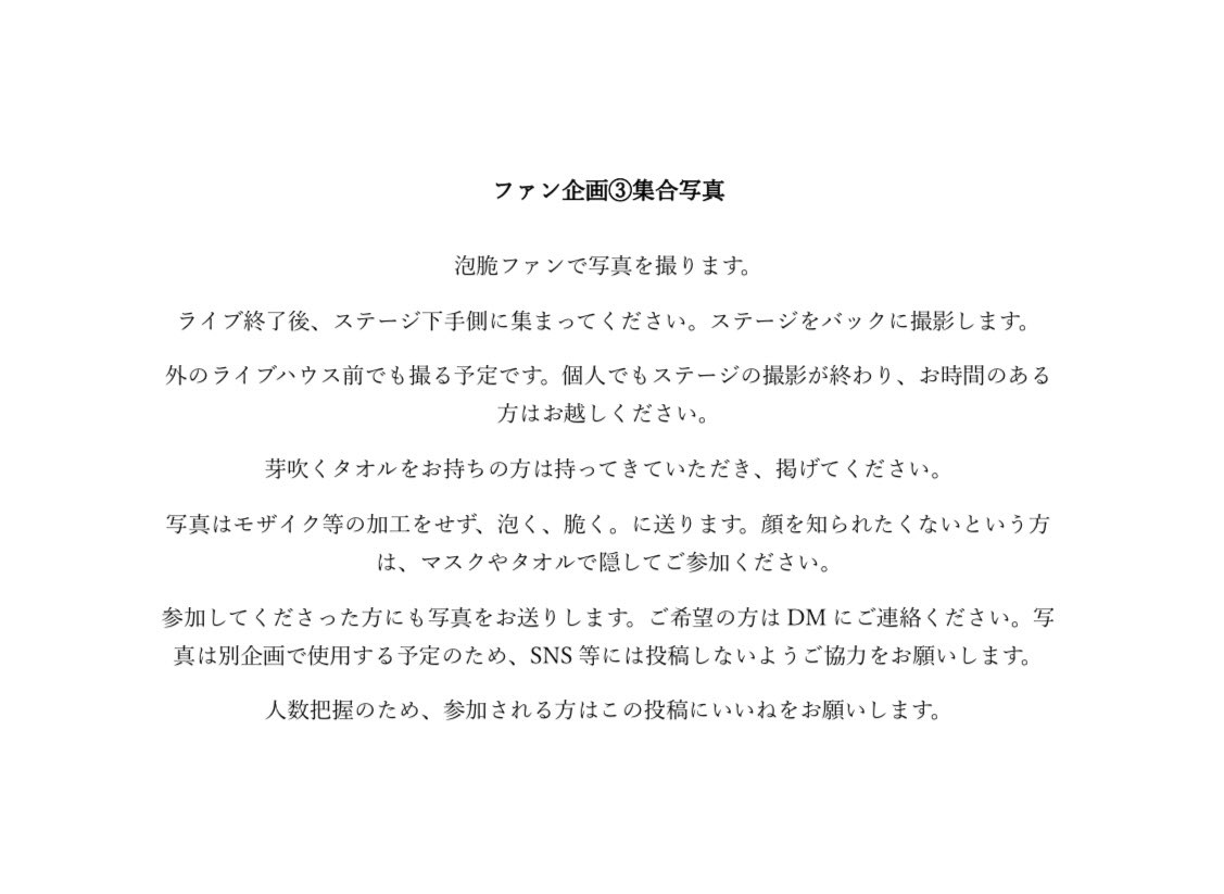 ③