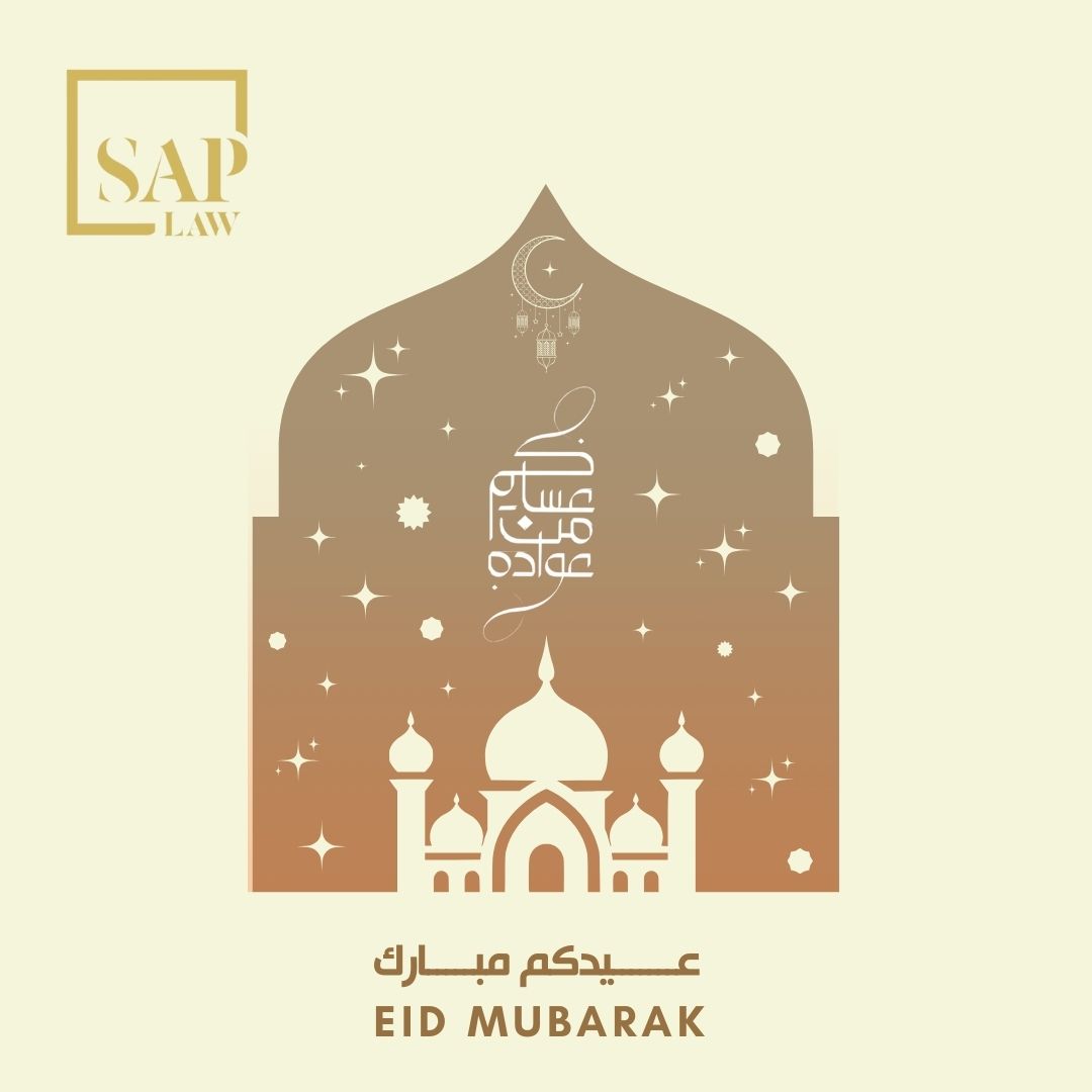 عيدكم مبارك وعساكم من عواده
Eid Mubarak