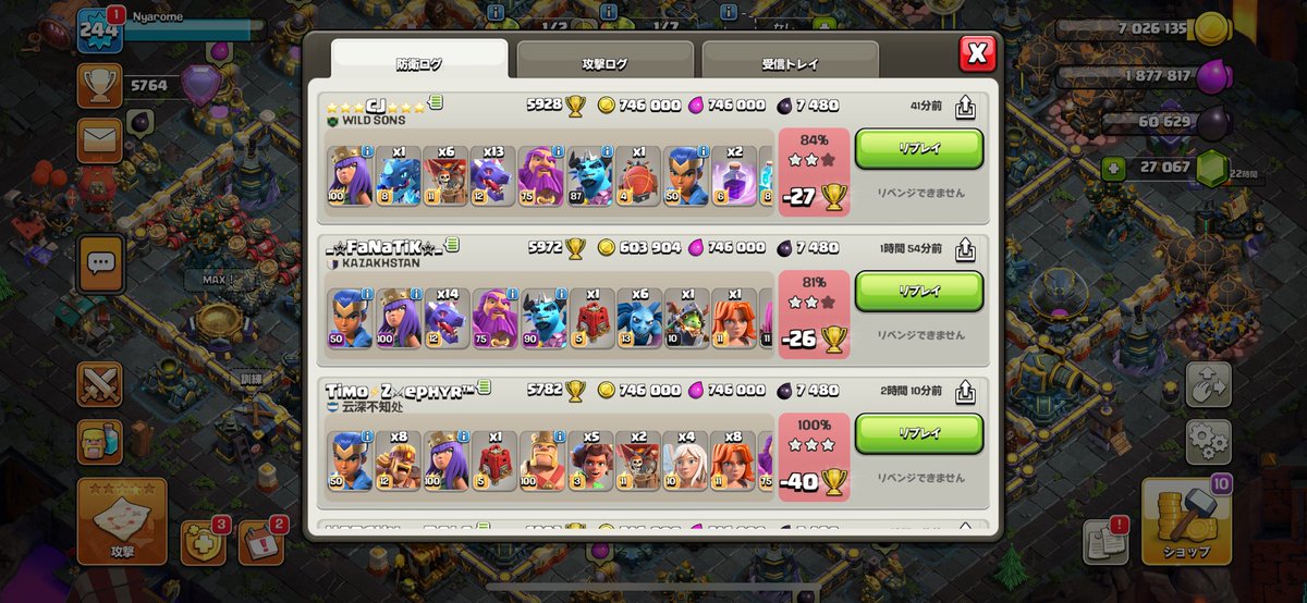 My LL base worked well against dragon army🐉